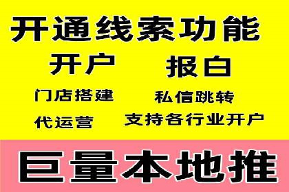 百度推广全流程解析：从入门到精通的案例教学